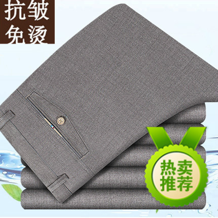 Pantalon droit pour été - Ref 1480779