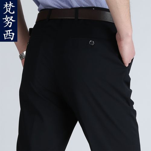 Pantalon droit en polyester pour été - Ref 1480785