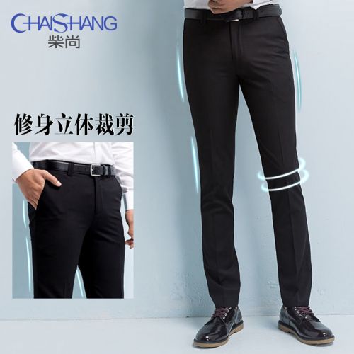 Pantalon Slim-type pour jeunesse en polyester été - Ref 1480794
