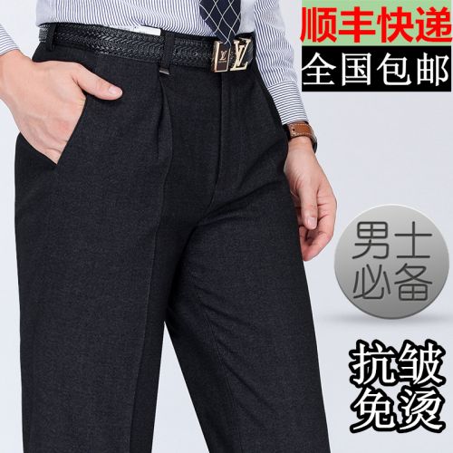 Pantalon laine pour automne - Ref 1480810