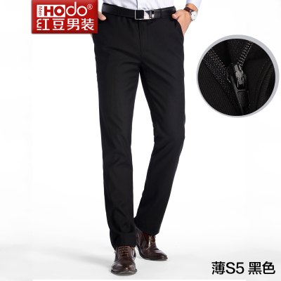 Pantalon Slim-type pour jeunesse HODO en polyester été - Ref 1480839