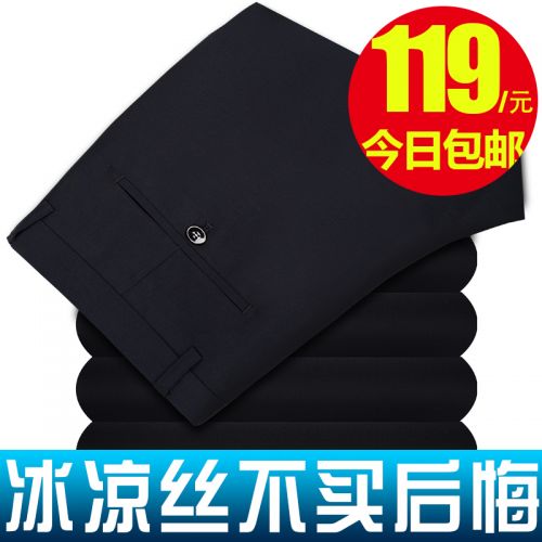 Pantalon droit en LYCRA Lycra pour été - Ref 1480840