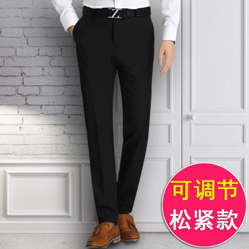Pantalon Slim-type pour jeunesse PRINCESONG fibres d'acétate de cellulose acétate , les viscose rayonne automne - Ref 1480850