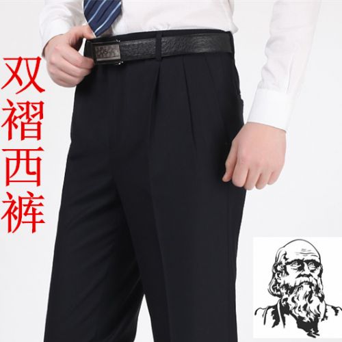 Pantalon droit en soie pour été - Ref 1480855