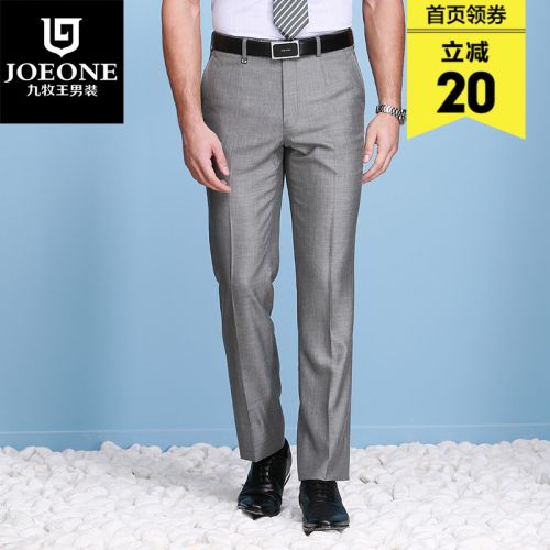 Pantalon droit JOEONE en polyester pour été - Ref 1480858