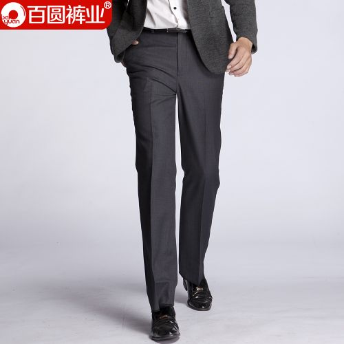Pantalon droit BAIYUAN TROUSERS en polyester pour printemps - Ref 1480868