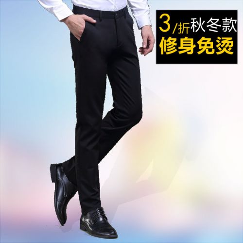 Pantalon Slim-type pour jeunesse en nylon été - Ref 1485395