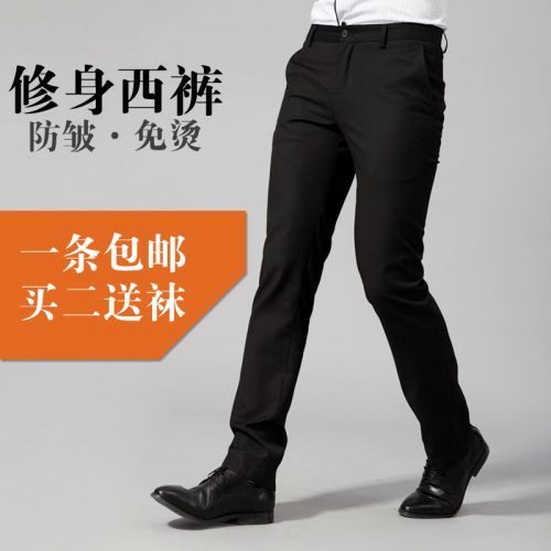 Pantalon Slim-type pour jeunesse en polyester été - Ref 1485413