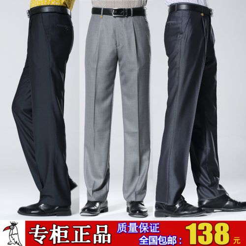 Pantalon laine pour été - Ref 1485417