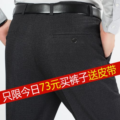 Pantalon pour automne - Ref 1485423