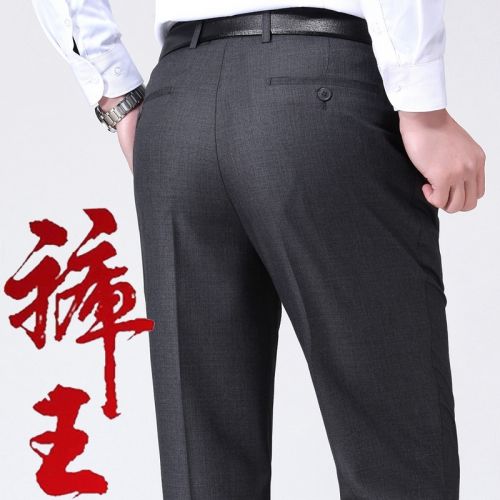 Pantalon soie pour été - Ref 1485449