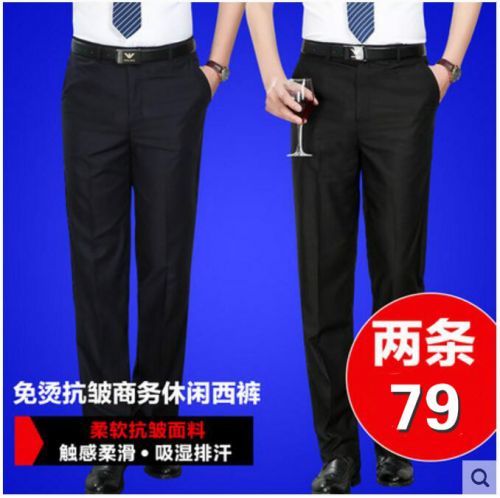 Pantalon pour été - Ref 1485470