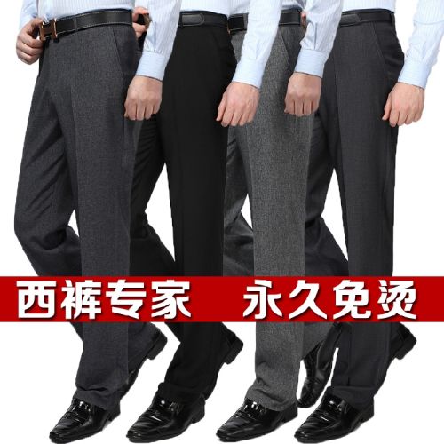Pantalon droit en soie pour été - Ref 1485501