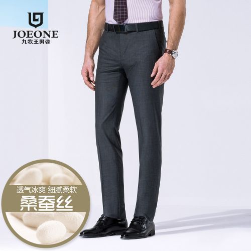 Pantalon Slim-type pour jeunesse JOEONE Laine soie en fibres de polyester printemps - Ref 1485508