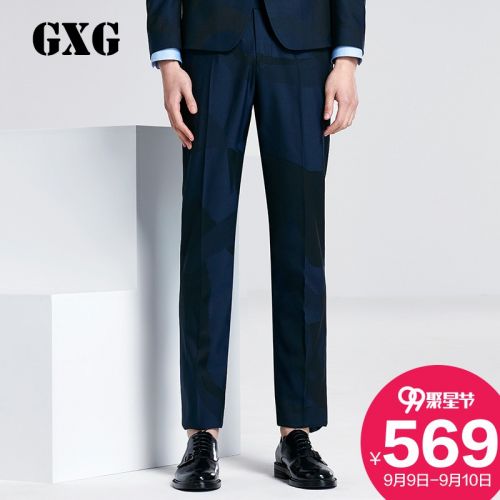 Pantalon pour jeunesse Triacétate Les fibres de triacétate automne - Ref 1486045