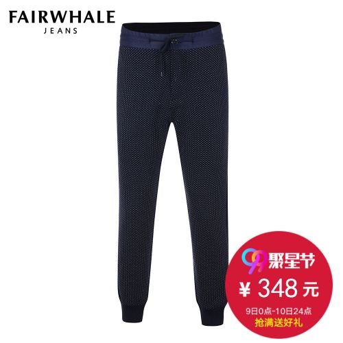 Pantalon pour jeunesse MARK FAIRWHALE automne - Ref 1486078