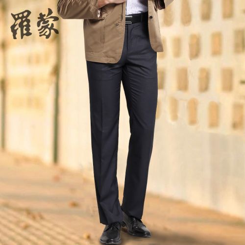 Pantalon droit pour jeunesse ROMON en polyester automne - Ref 1486126