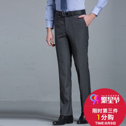 Pantalon JOEONE coton - Ref 1486175