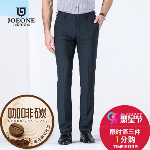 Pantalon droit pour jeunesse JOEONE Polyester printemps - Ref 1486180