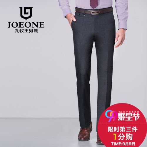 Pantalon droit JOEONE Fibre de polyester fibres viscose rayonne pour automne - Ref 1486201