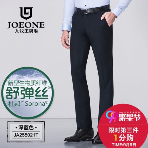Pantalon Slim-type JOEONE de fibres viscose polyester, rayonne polyuréthane élastique fibreux spandex pour automne - Ref 1486205