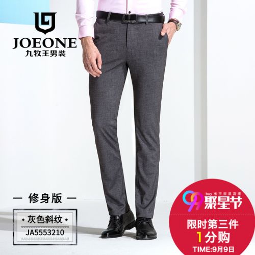 Pantalon droit JOEONE de fibres viscose polyester, rayonne polyuréthane élastique fibreux spandex pour automne - Ref 1486206