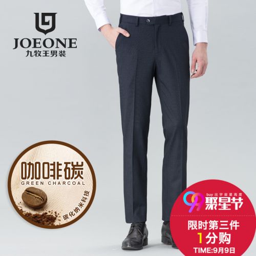 Pantalon droit pour jeunesse JOEONE automne - Ref 1486218