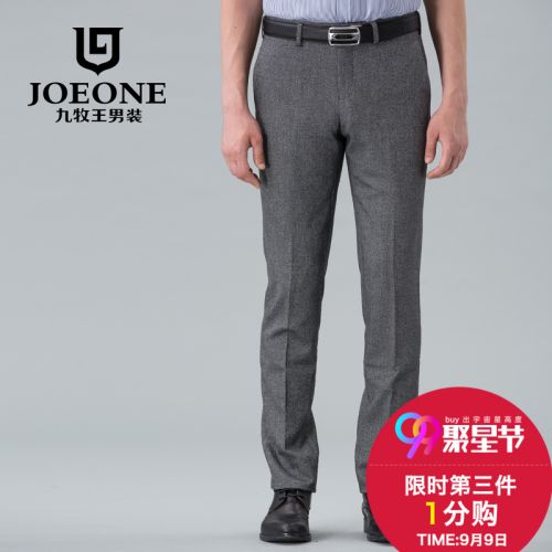 Pantalon droit pour jeunesse JOEONE automne - Ref 1486222
