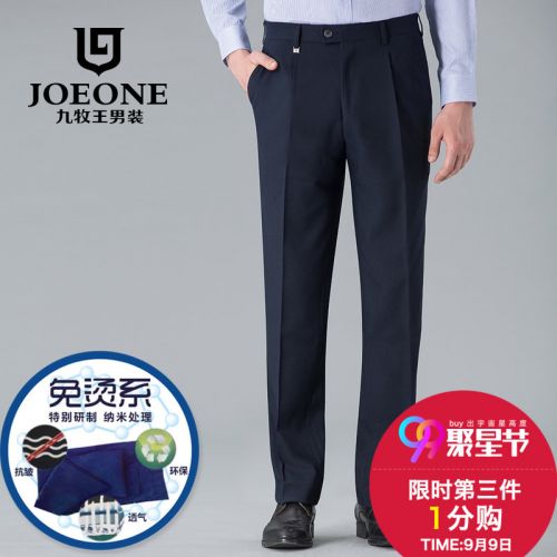 Pantalon droit pour jeunesse JOEONE fibre de polyester fibres viscose rayonne polyuréthane élastique spandex automne - Ref 1486224