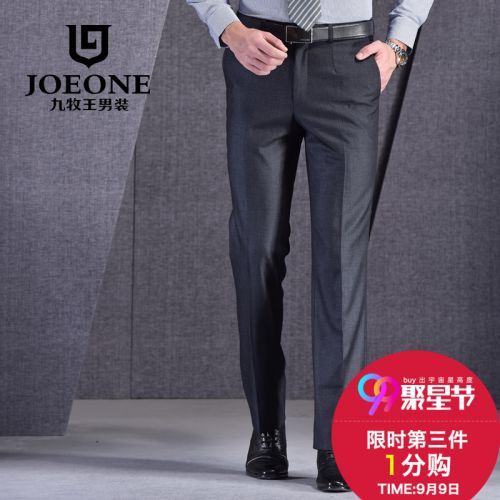 Pantalon JOEONE de fibres viscose polyester, rayonne polyuréthane élastique fibreux spandex pour automne - Ref 1486235