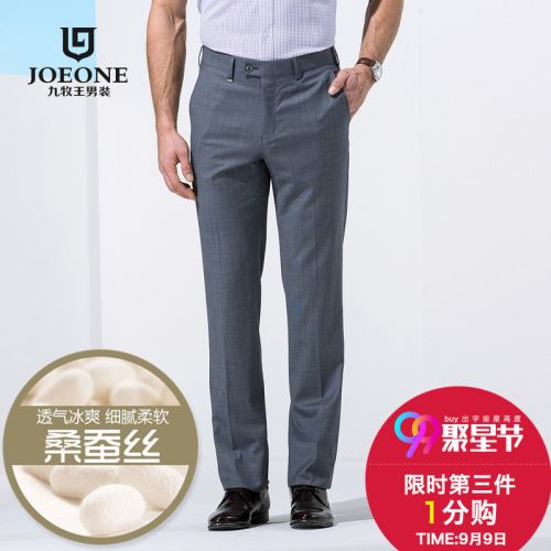 Pantalon pour jeunesse JOEONE - Ref 1486237