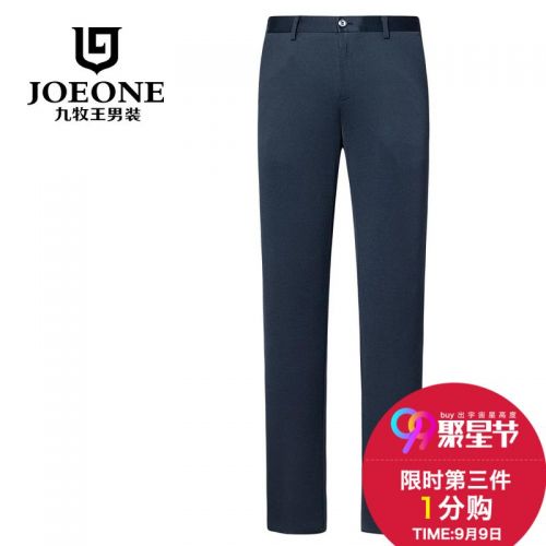 Pantalon droit pour jeunesse JOEONE fibres Polyamide nylon viscose rayonne fibre élastique de polyuréthane spandex été - Ref 1486250