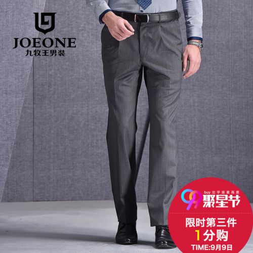 Pantalon droit JOEONE pour automne - Ref 1486260