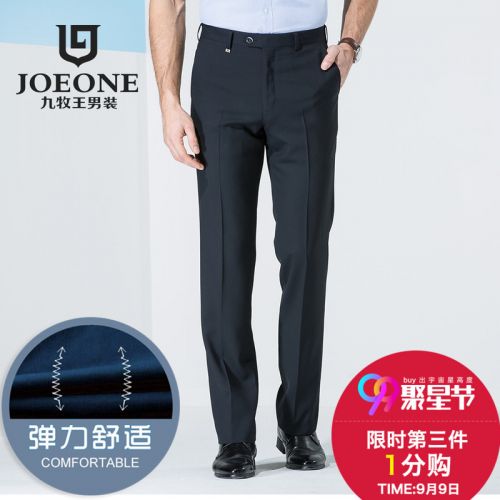 Pantalon droit pour jeunesse JOEONE fibres élastiques polyester polyuréthane spandex printemps - Ref 1486261