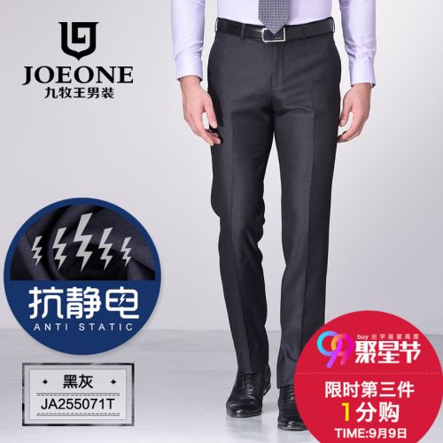 Pantalon Slim-type JOEONE de fibres viscose polyester, rayonne Fibres polyamide nylon pour automne - Ref 1486263