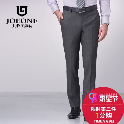 Pantalon Slim-type JOEONE de fibres viscose polyester, rayonne pour automne - Ref 1486270