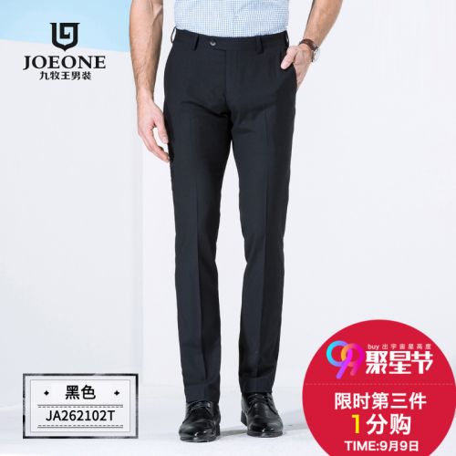 Pantalon droit pour jeunesse JOEONE de fibres viscose polyester, rayonne polyuréthane élastique fibreux spandex printemps - Ref 1486271
