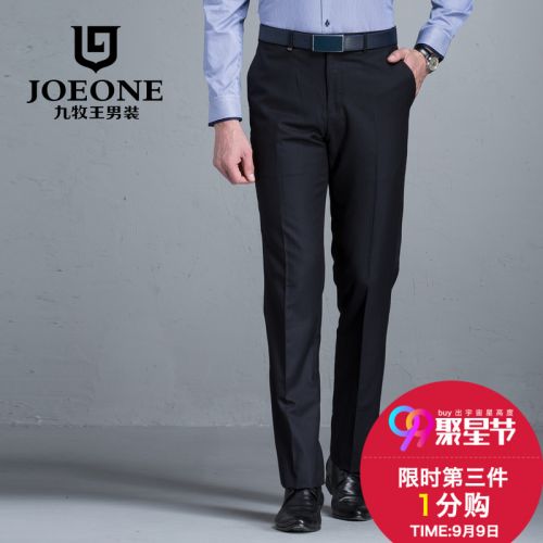 Pantalon droit JOEONE cachemire de laine fibres polyester pour automne - Ref 1486278