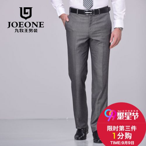 Pantalon JOEONE de fibres viscose polyester, rayonne pour automne - Ref 1486284