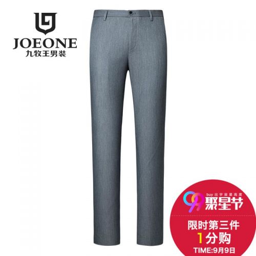 Pantalon Slim-type pour jeunesse JOEONE de fibres polyester cellulose régénérée polyuréthane élastique fibre spandex été - Ref 1486289