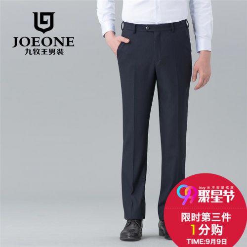 Pantalon pour jeunesse JOEONE de fibres viscose polyester, rayonne automne - Ref 1486299