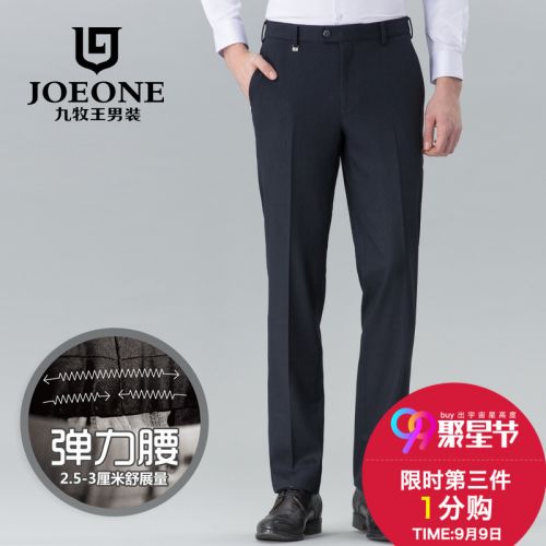 Pantalon droit JOEONE de fibres viscose polyester, rayonne polyuréthane élastique fibreux spandex - Ref 1486303