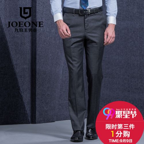 Pantalon droit JOEONE laine de soie polyuréthane élastique fibre spandex pour hiver - Ref 1486309