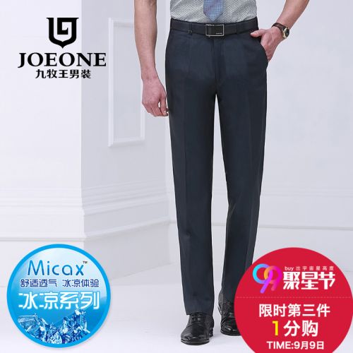 Pantalon droit JOEONE en polyester pour été - Ref 1486314