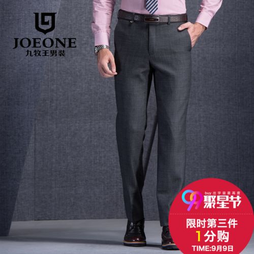 Pantalon Slim-type JOEONE Laine pour automne - Ref 1486324