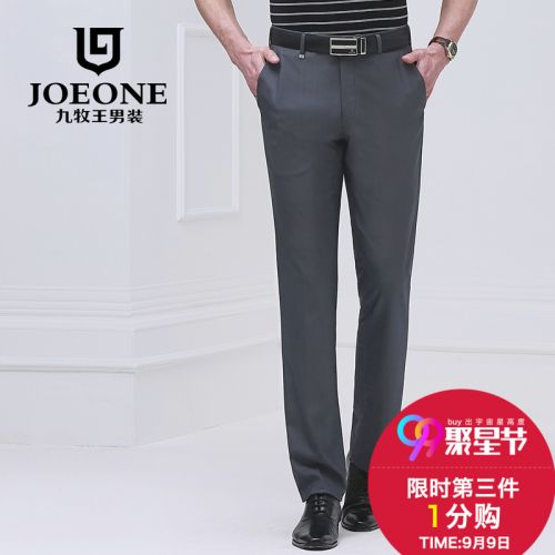 Pantalon droit JOEONE Nouvelle fibre de polyester fibres viscose rayonne pour été - Ref 1486328