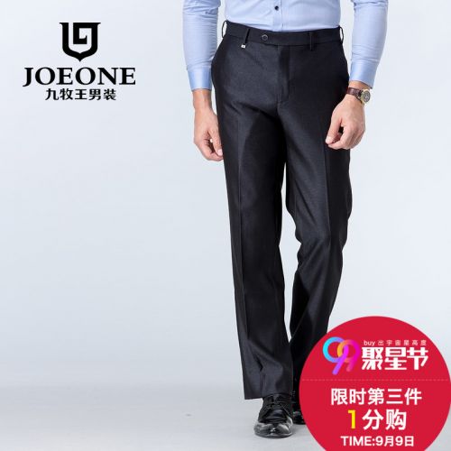 Pantalon pour jeunesse JOEONE fibre de polyester fibres viscose rayonne polyuréthane élastique spandex automne - Ref 1486330