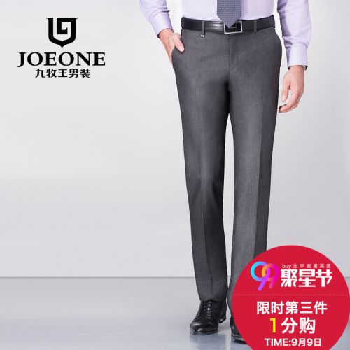 Pantalon droit JOEONE Fibre de polyester fibres viscose rayonne pour automne - Ref 1486333