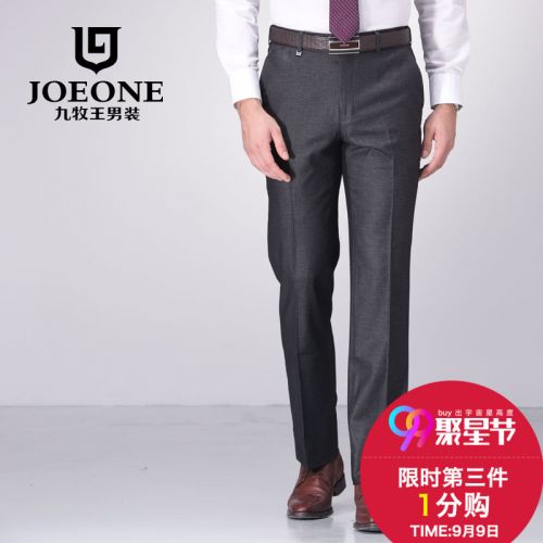 Pantalon droit JOEONE en polyester pour automne - Ref 1486337