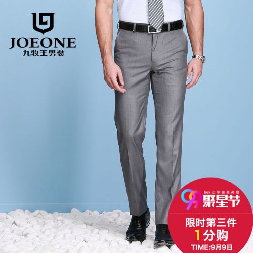 Pantalon droit JOEONE Polyester pour été - Ref 1486338